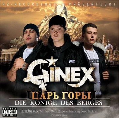 GINEX - Царь Горы (2008)